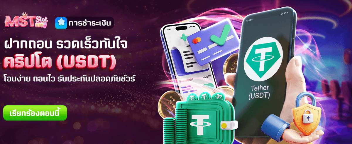 ฉลองครบ 1 เดือน รับ 2,888 บาท banner