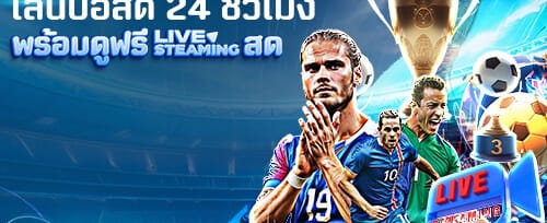 ฟรีสปิน 200 ครั้ง เกมยอดฮิต promotion banner