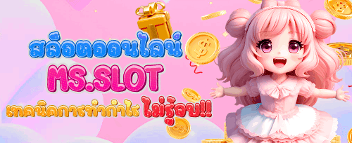 โปรโมชั่นชวนเพื่อนรับโชค promotion banner